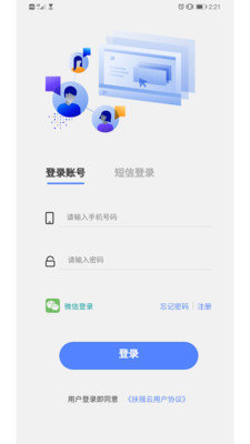 ��ҡ��appv1.2.4 ��׿��