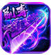 �綾Ѫɷ����BT��v1.0.0 ��׿��