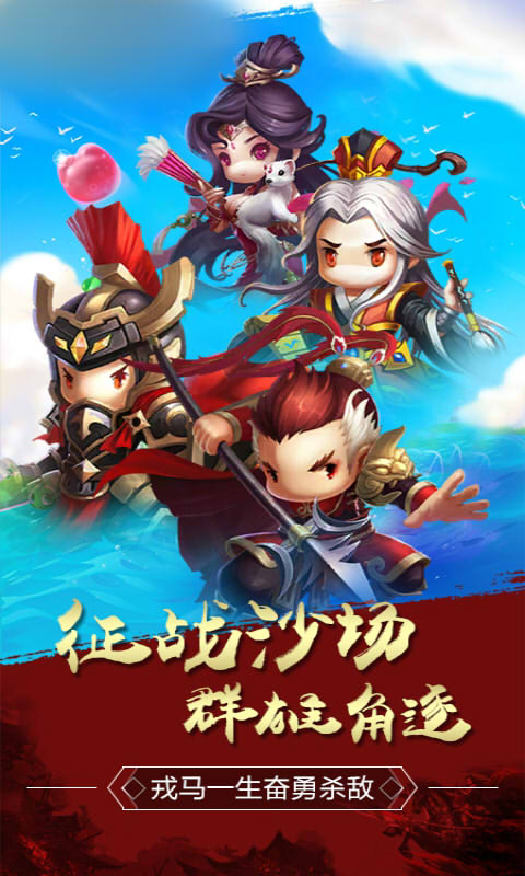 少年曹操传 少年曹操传
