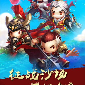少年曹操传 少年曹操传