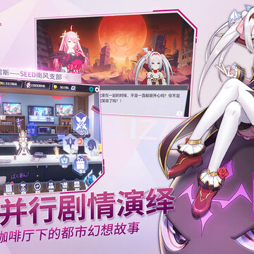 阿卡夏之眼腾讯版 阿卡夏之眼腾讯版