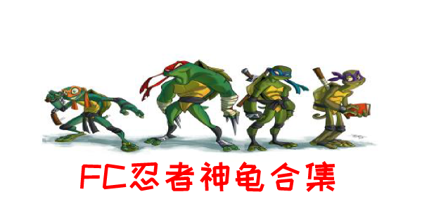 FC�������ϼ����԰�����-�ֻ��������ϼ�����