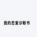 �ҵ����������v1.0 ��׿��