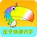 ׯ�ӿ���ʶ��v1.2 ��׿��