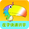 ׯ�ӿ���ʶ��v1.2 ��׿��