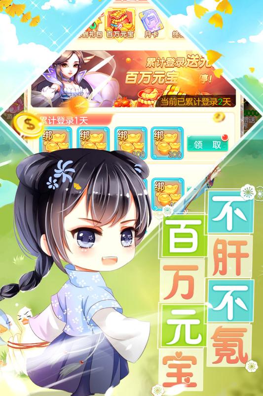 ���ɽ����һ����v1.0.3 ��׿��