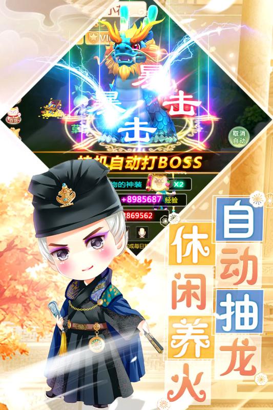 ���ɽ����һ����v1.0.3 ��׿��