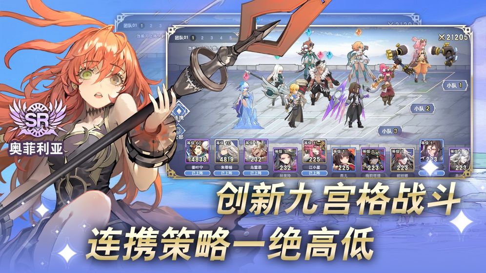 阿卡迪亚BT版 阿卡迪亚BT版