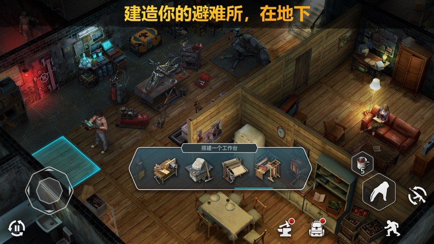 Age of Z(��ʬ��Ԫ����)v1.1.82 ��׿��