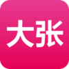 大张商城appv1.0.4 最新版