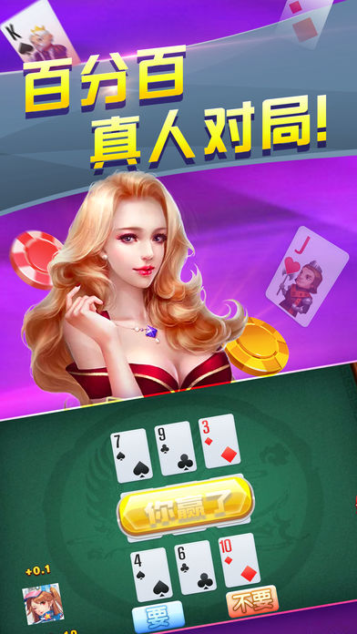 �������ֹٷ�������v2.4 ��׿��