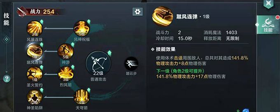 ѩӥ������������������ô�ӵ� ѩӥ���������ӵ��Ƽ�