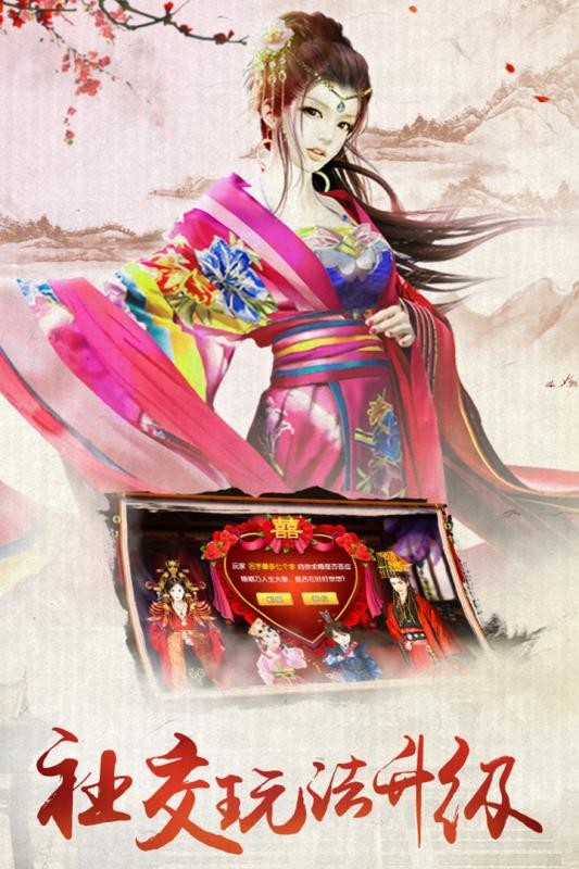 宫廷之恋歌 宫廷之恋歌