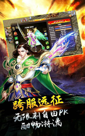 龙啸暴风合击 龙啸暴风合击