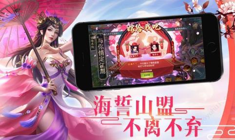 乱世神姬礼包码版 乱世神姬礼包码版