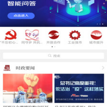 北票融媒下载 北票融媒下载