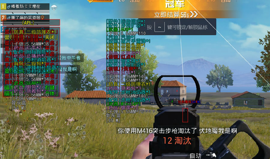 pc�̼�ս��APL�๦�ܸ����ƽ��