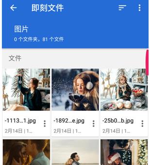 �����ļ�app