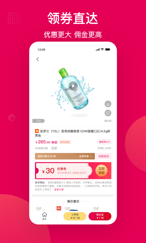 ����appv2.5.6 ��׿��