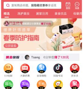 ����app