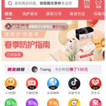 ����app