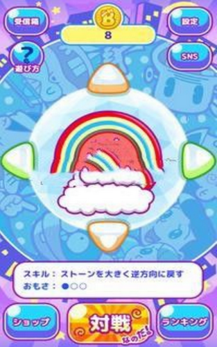 深夜天才傻鹏笨蛋大乱斗 深夜天才傻鹏笨蛋大乱斗