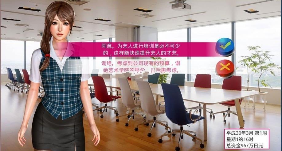 偶像训练营汉化版apk下载 偶像训练营汉化版apk下载