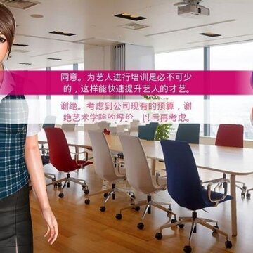 偶像训练营汉化版apk下载 偶像训练营汉化版apk下载
