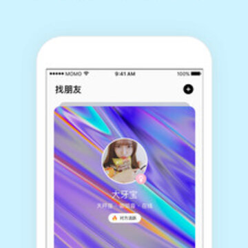 暖妹 暖妹