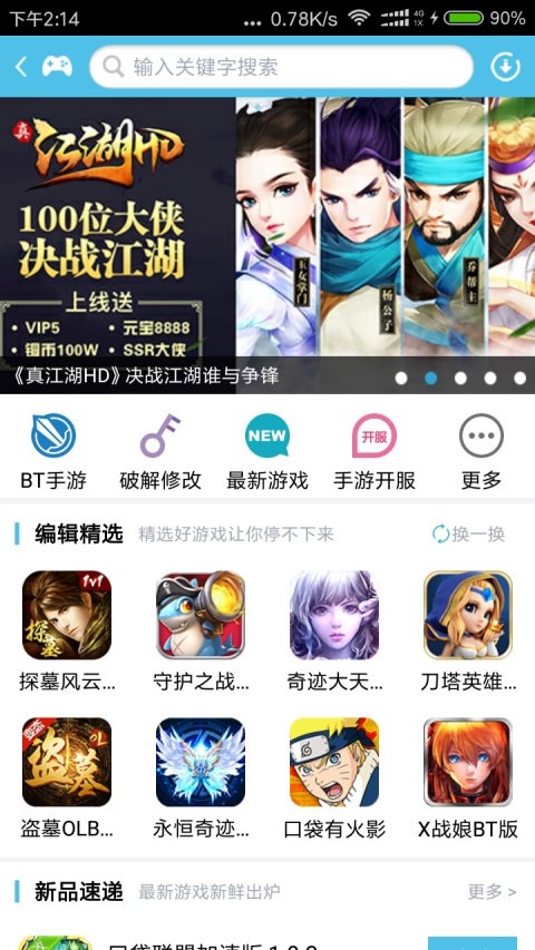 吾爱游戏盒 吾爱游戏盒