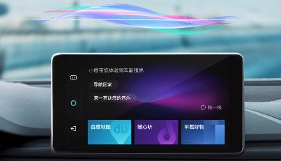 度小镜 度小镜