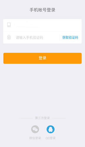 金猪有财ios版 金猪有财ios版