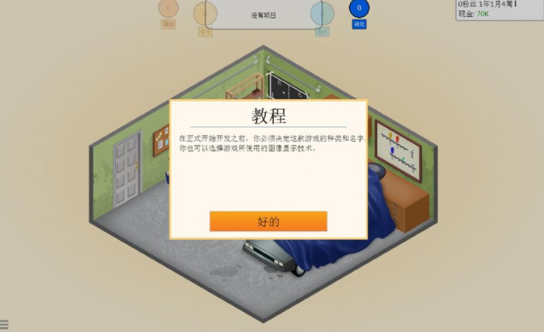 游戏开发巨头 游戏开发巨头