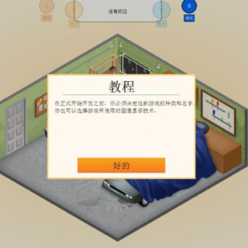 游戏开发巨头 游戏开发巨头