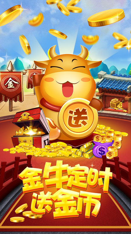 地主来了2019微信赢红包版 地主来了2019微信赢红包版