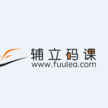 辅立码课app 辅立码课app