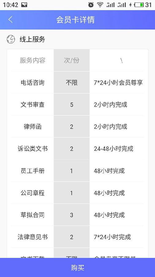 ����ʱ��app