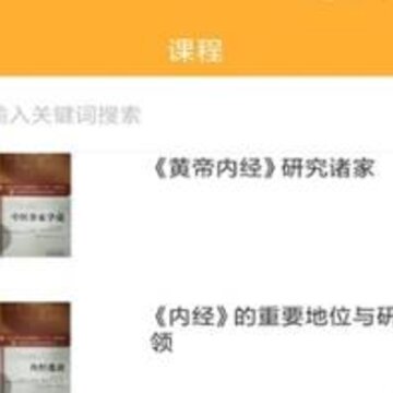 生壮之道 生壮之道
