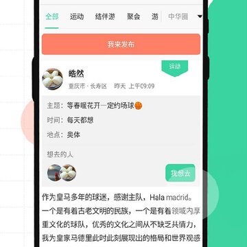 来否 来否