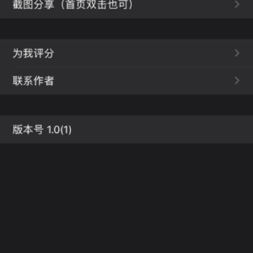 白话天气 白话天气