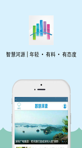 �ǻۺ�Դapp