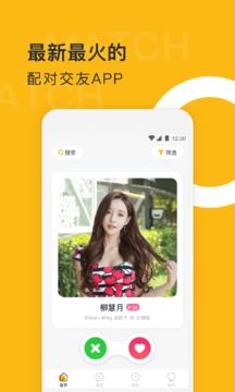 右翻app 右翻app