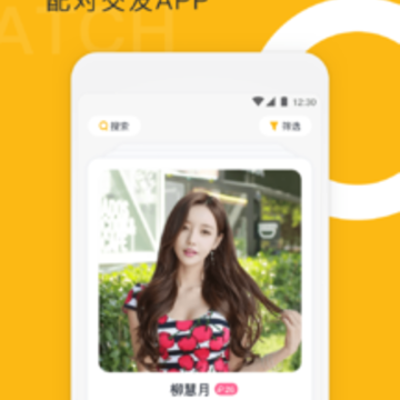 右翻app 右翻app
