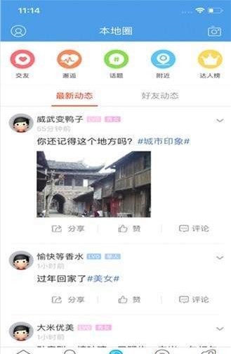 屏山在线-新闻网app 屏山在线-新闻网app