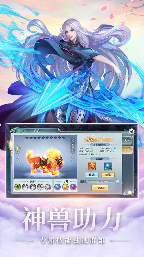 梦幻古龙手游果盘版 梦幻古龙手游果盘版