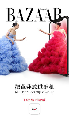 ʱ�а�ɯapp