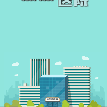 点点医院手游ios版 点点医院手游ios版