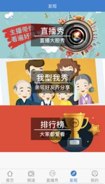 ��;�Ƶ����ֻ�app