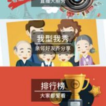 天途云电视手机app 天途云电视手机app