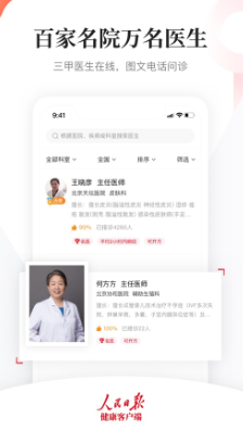 �����ձ�����app